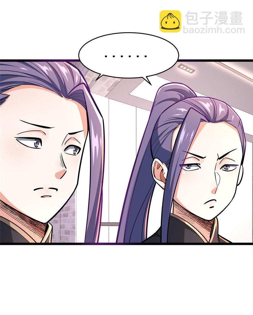 098 昆仑山(1/2)-第99话