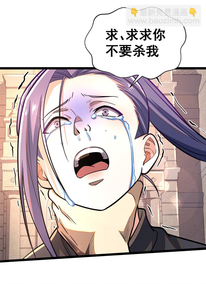 098 昆仑山(1/2)-第99话