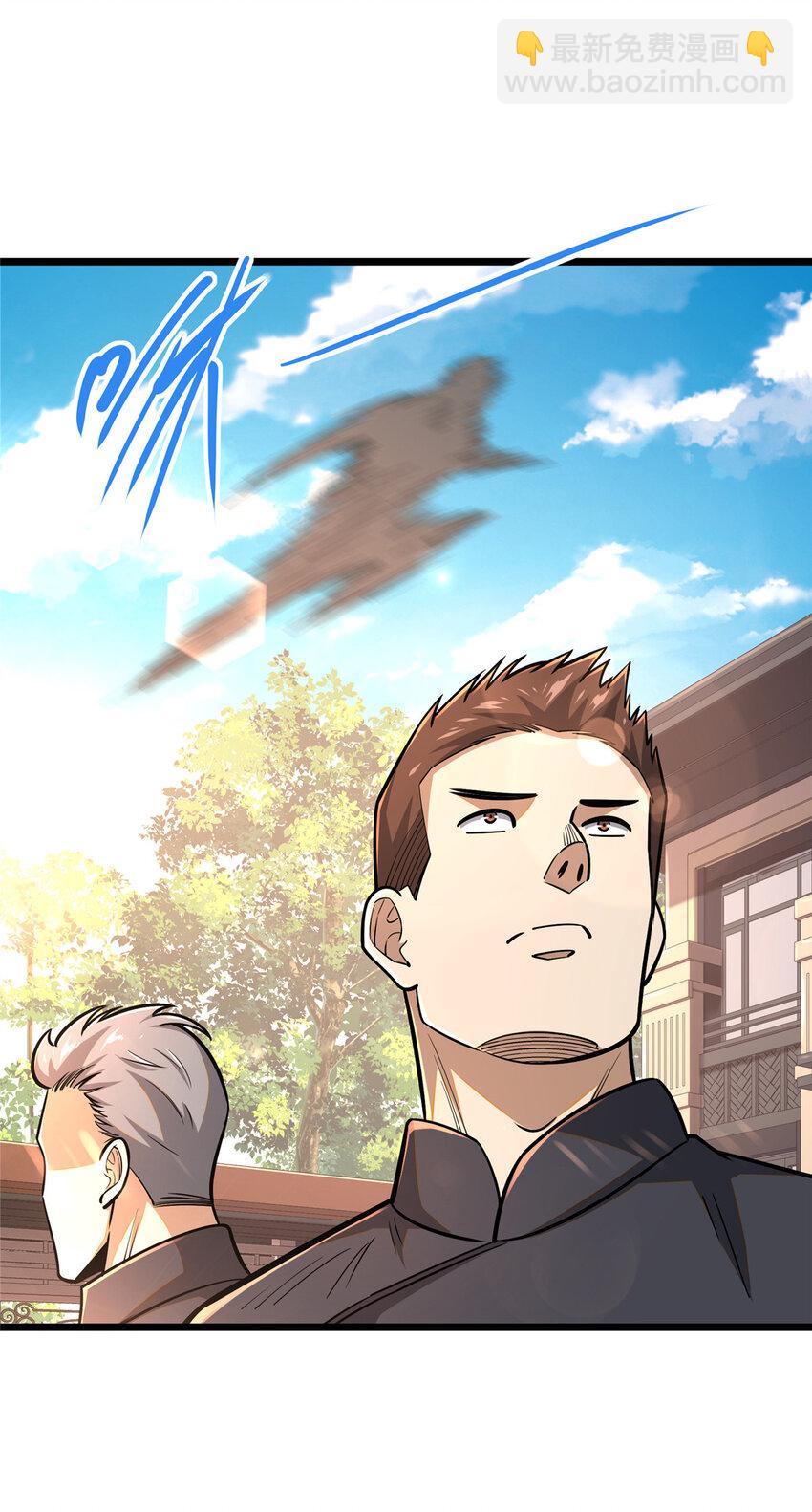 098 昆仑山(1/2)-第99话