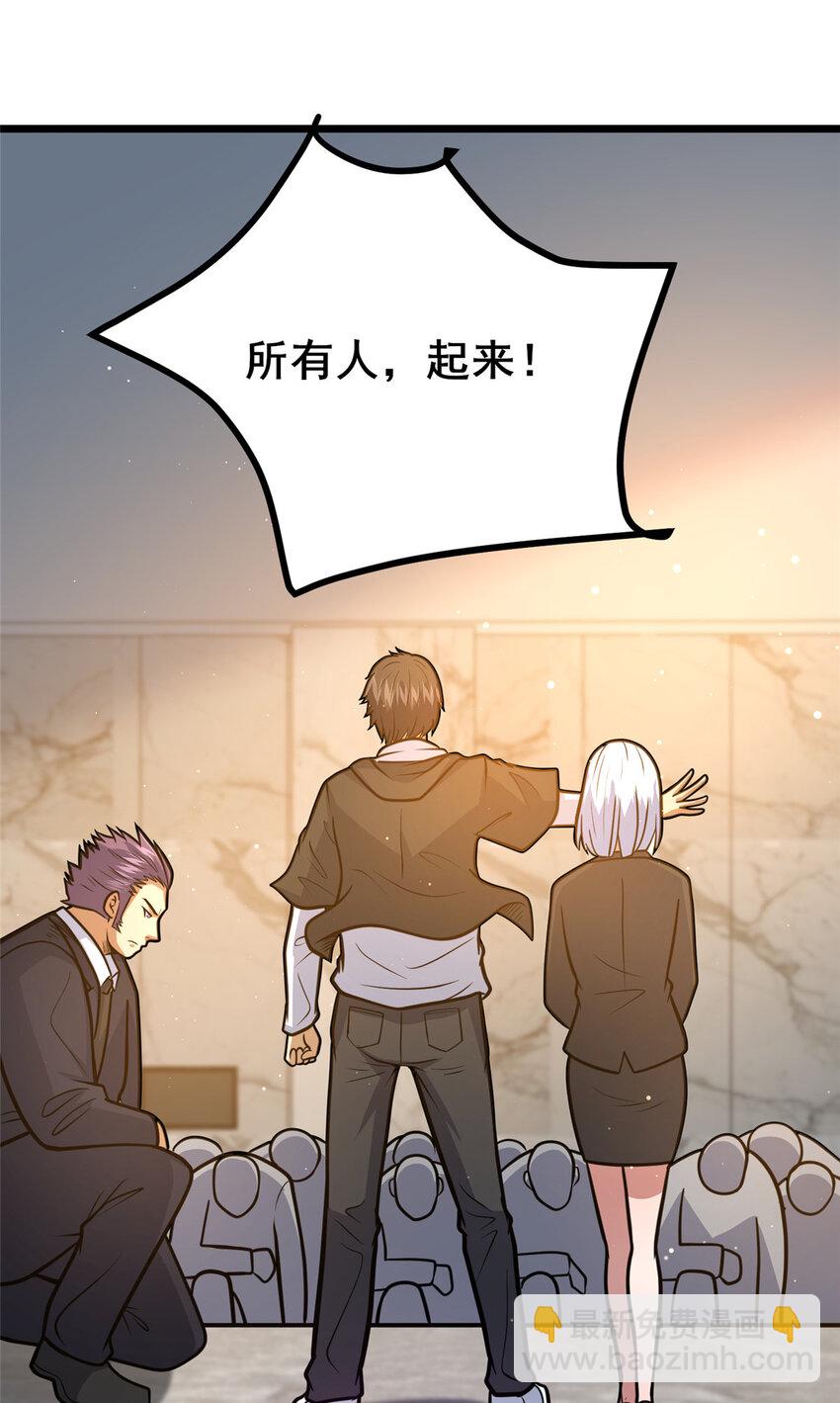 100 参见殿主-第101话