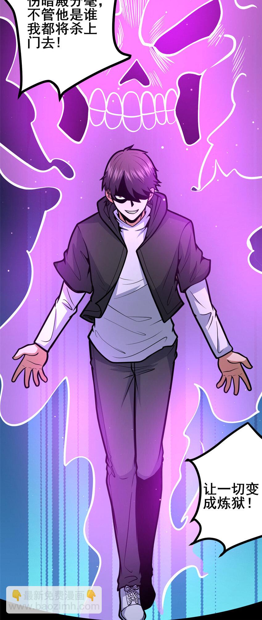 100 参见殿主-第101话