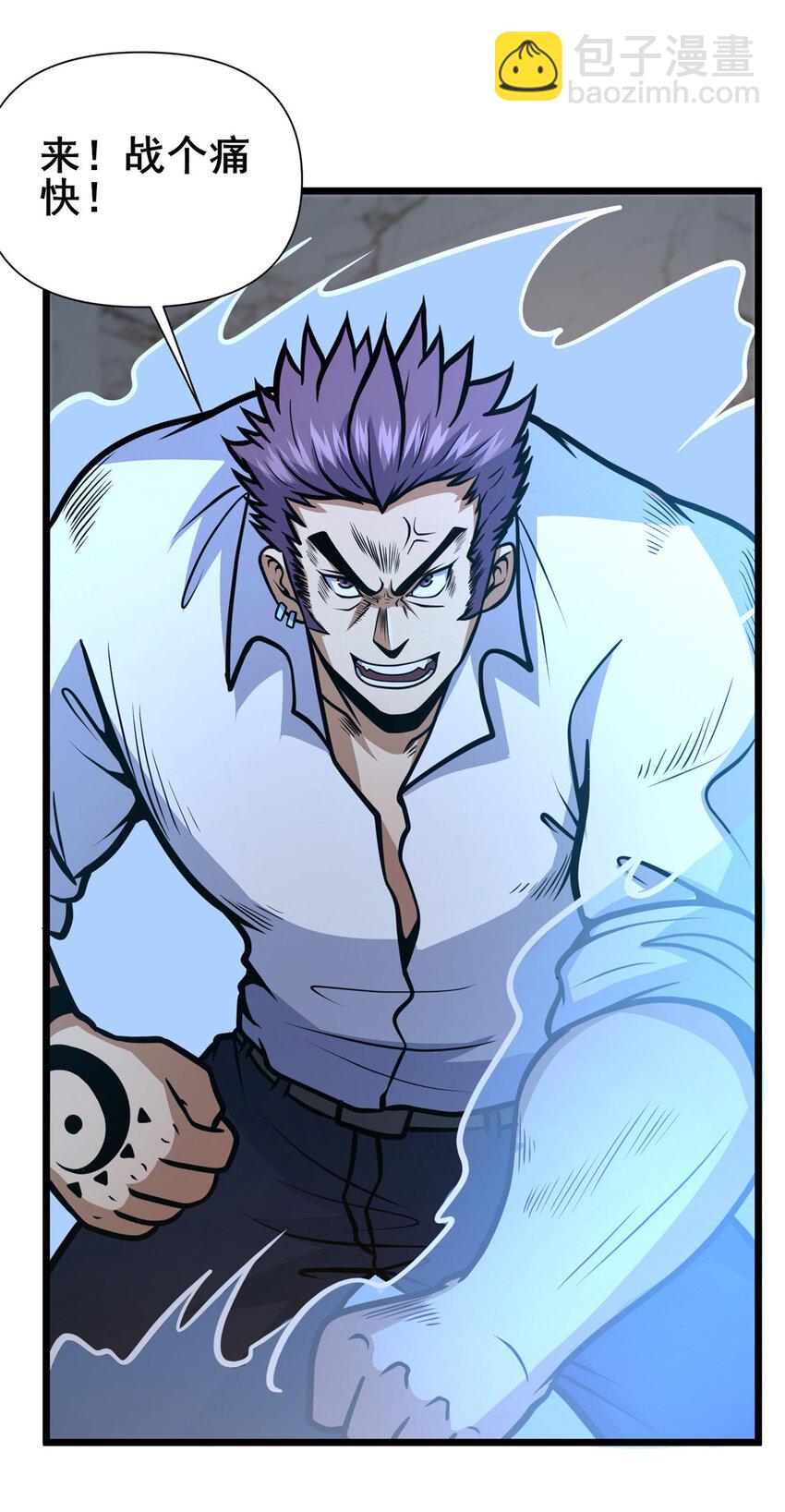 100 参见殿主-第101话