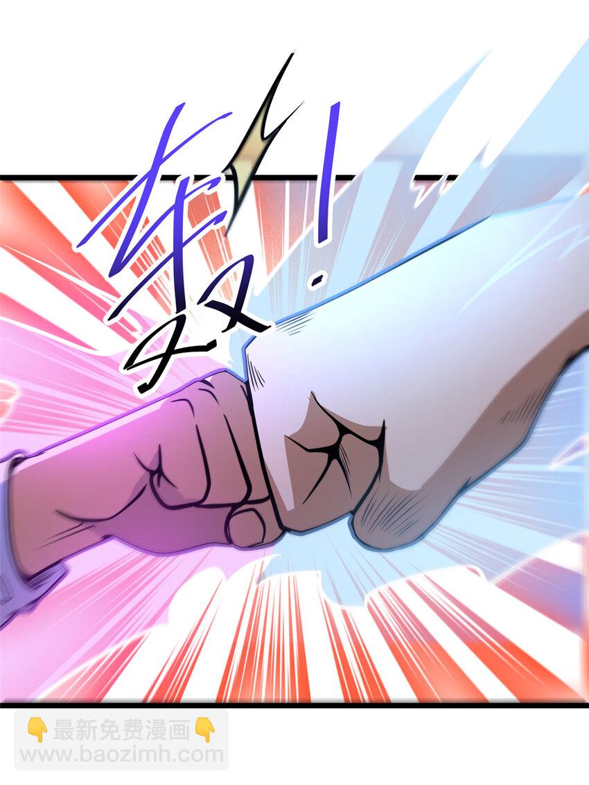 100 参见殿主-第101话