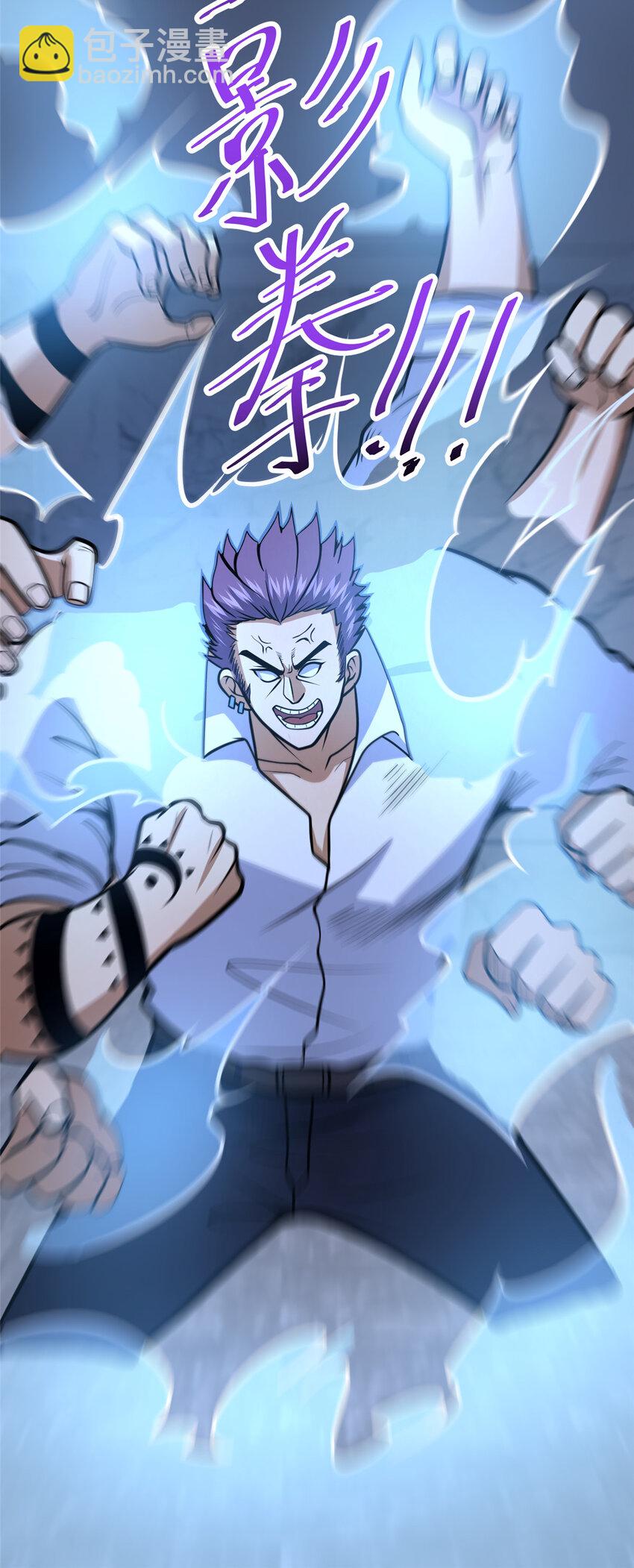 100 参见殿主-第101话