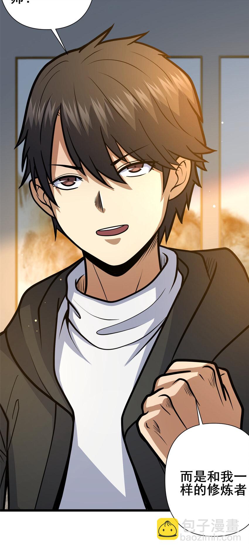 100 参见殿主-第101话