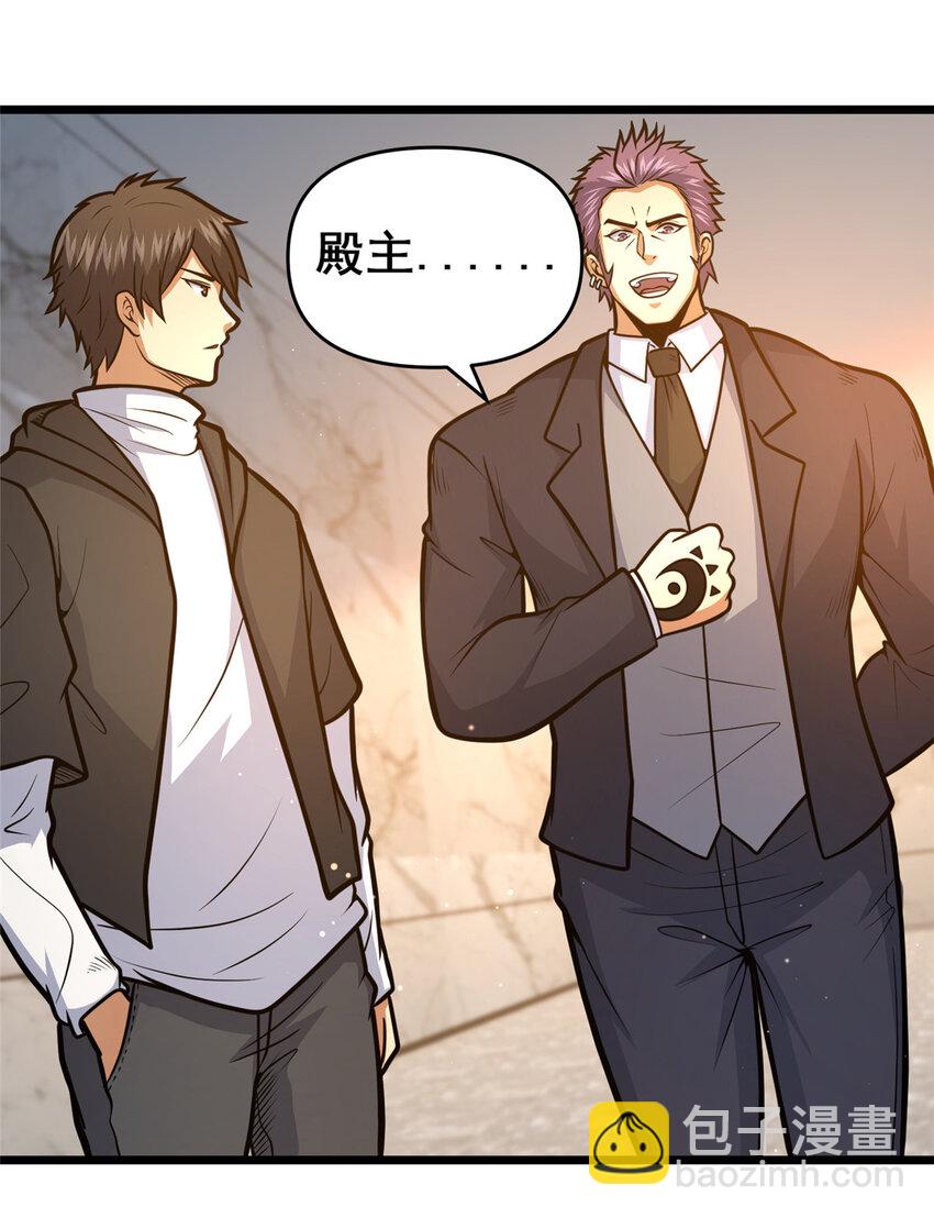 100 参见殿主-第101话