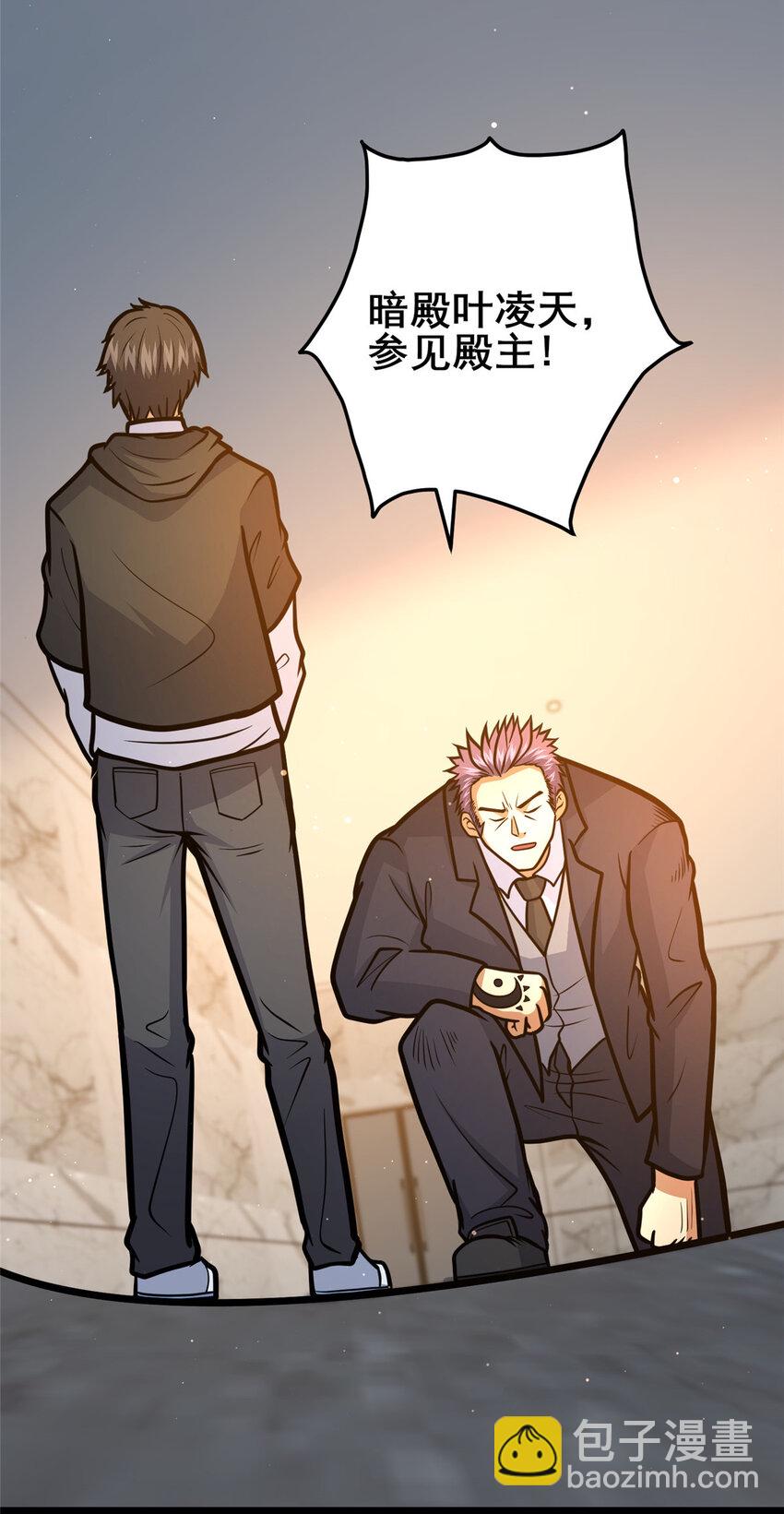 100 参见殿主-第101话