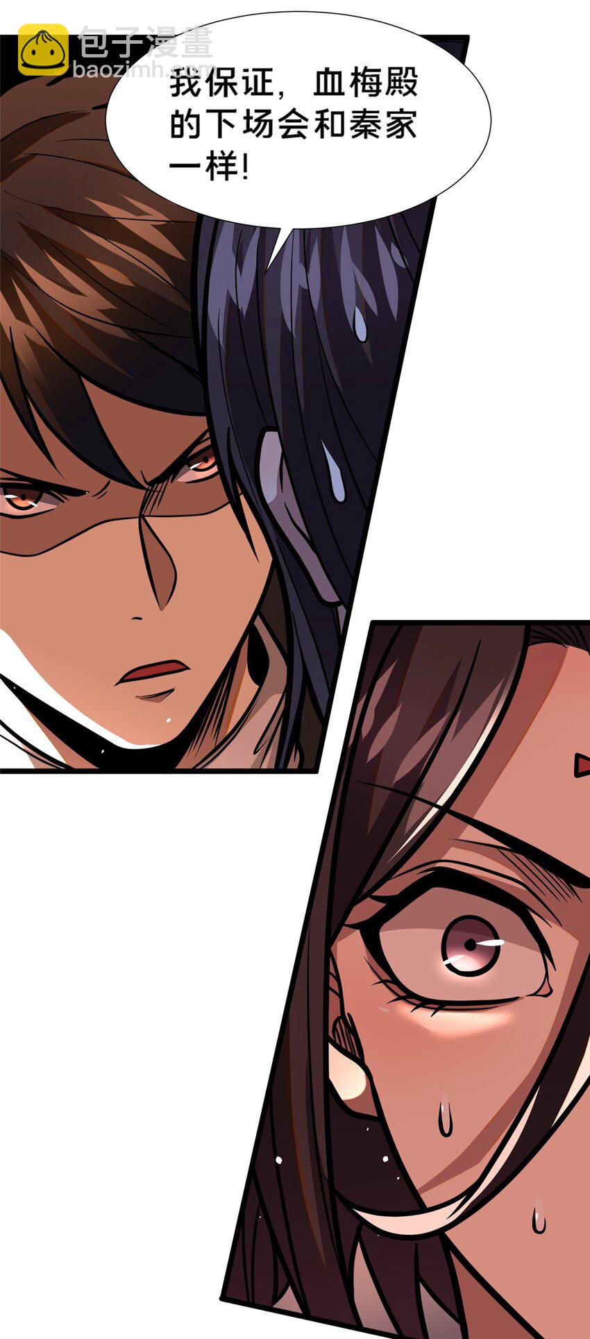 102 血梅店-第103话