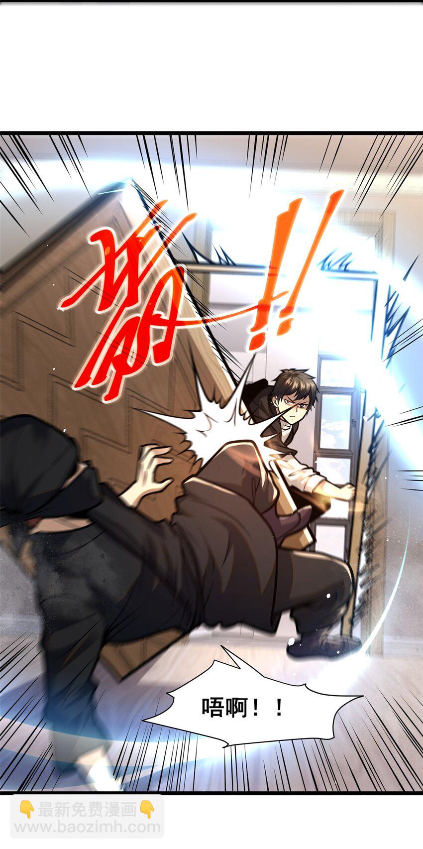 102 血梅店-第103话