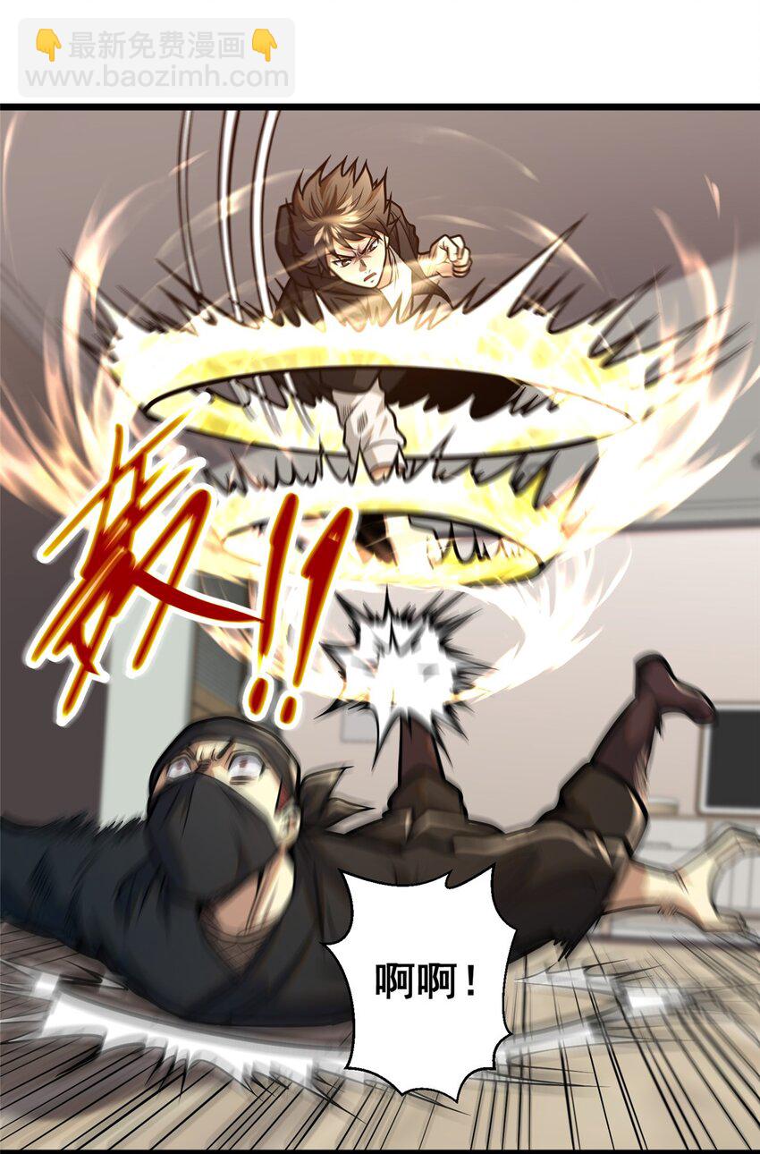 102 血梅店-第103话