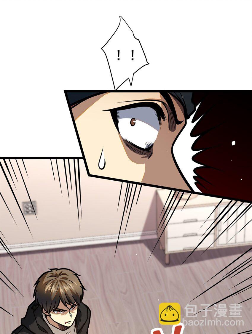 102 血梅店-第103话