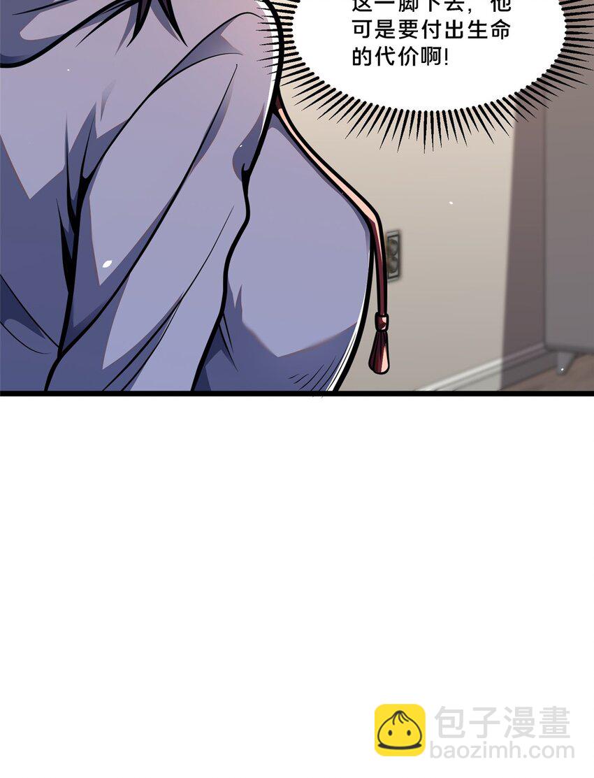 102 血梅店-第103话