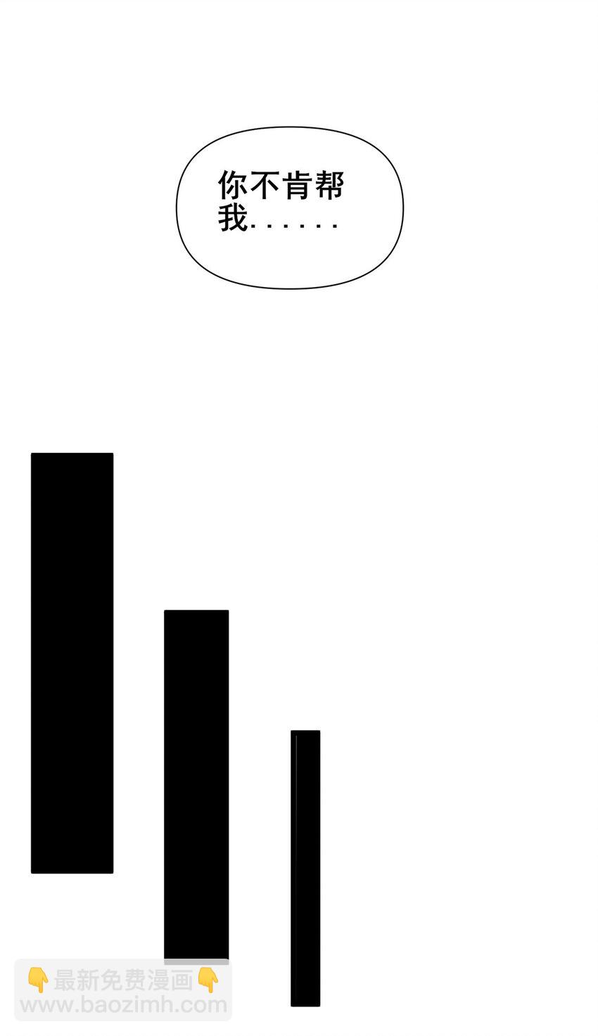 104 死亡报告-第105话