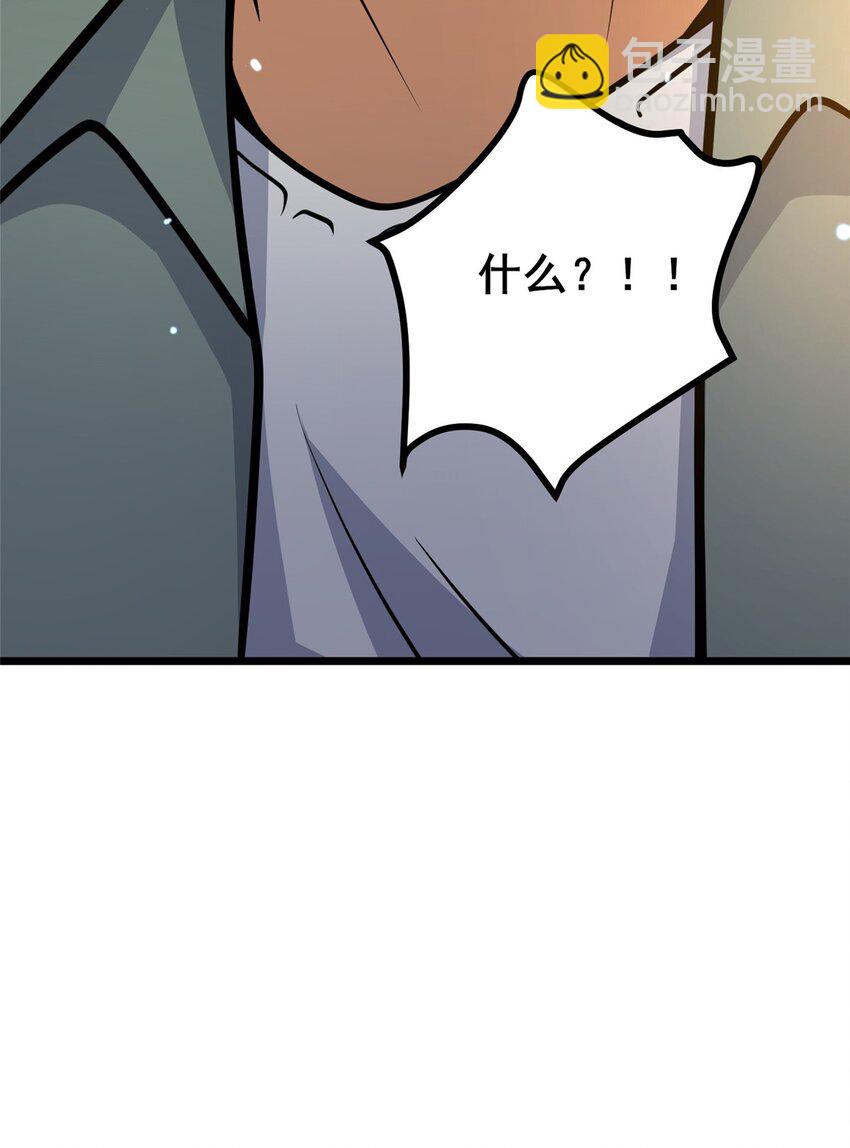 104 死亡报告-第105话