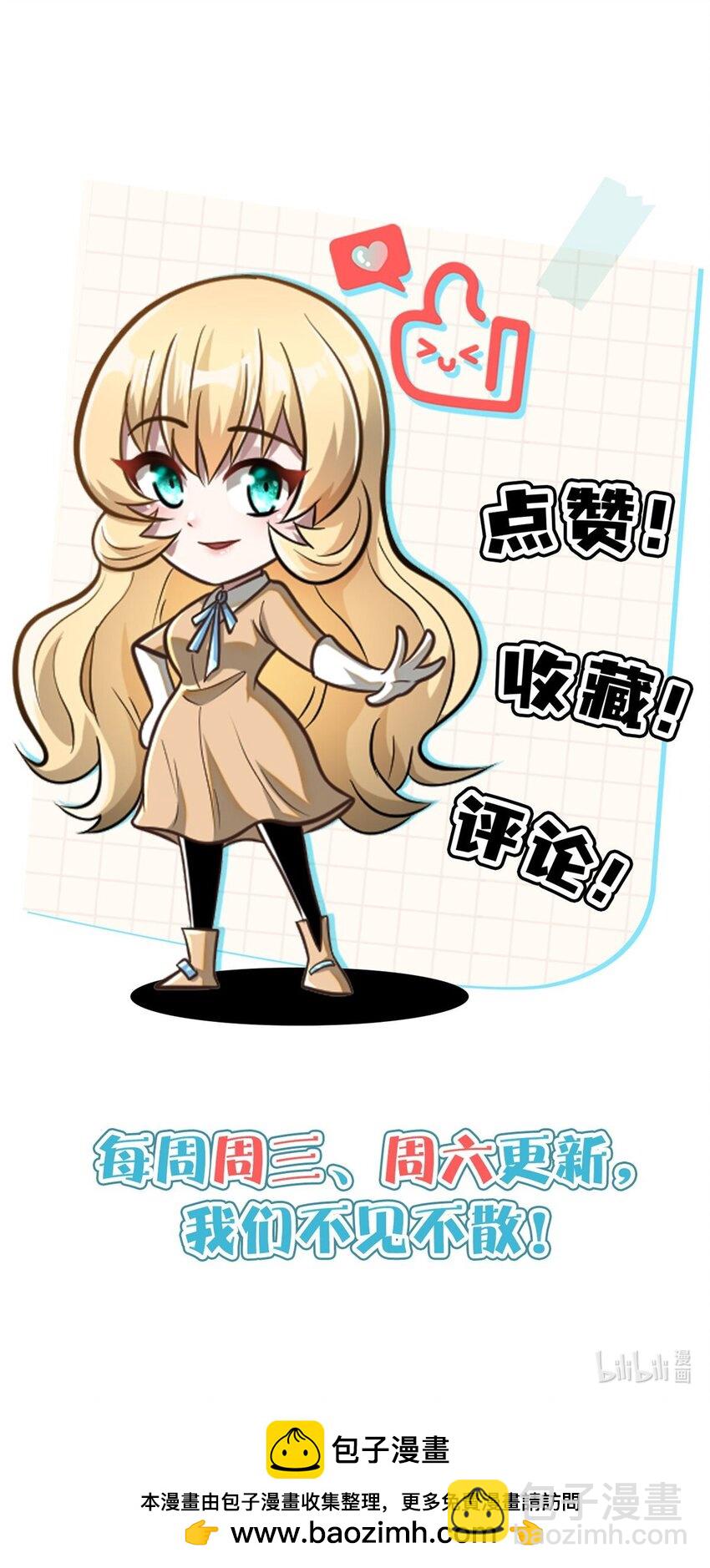 104 死亡报告-第105话