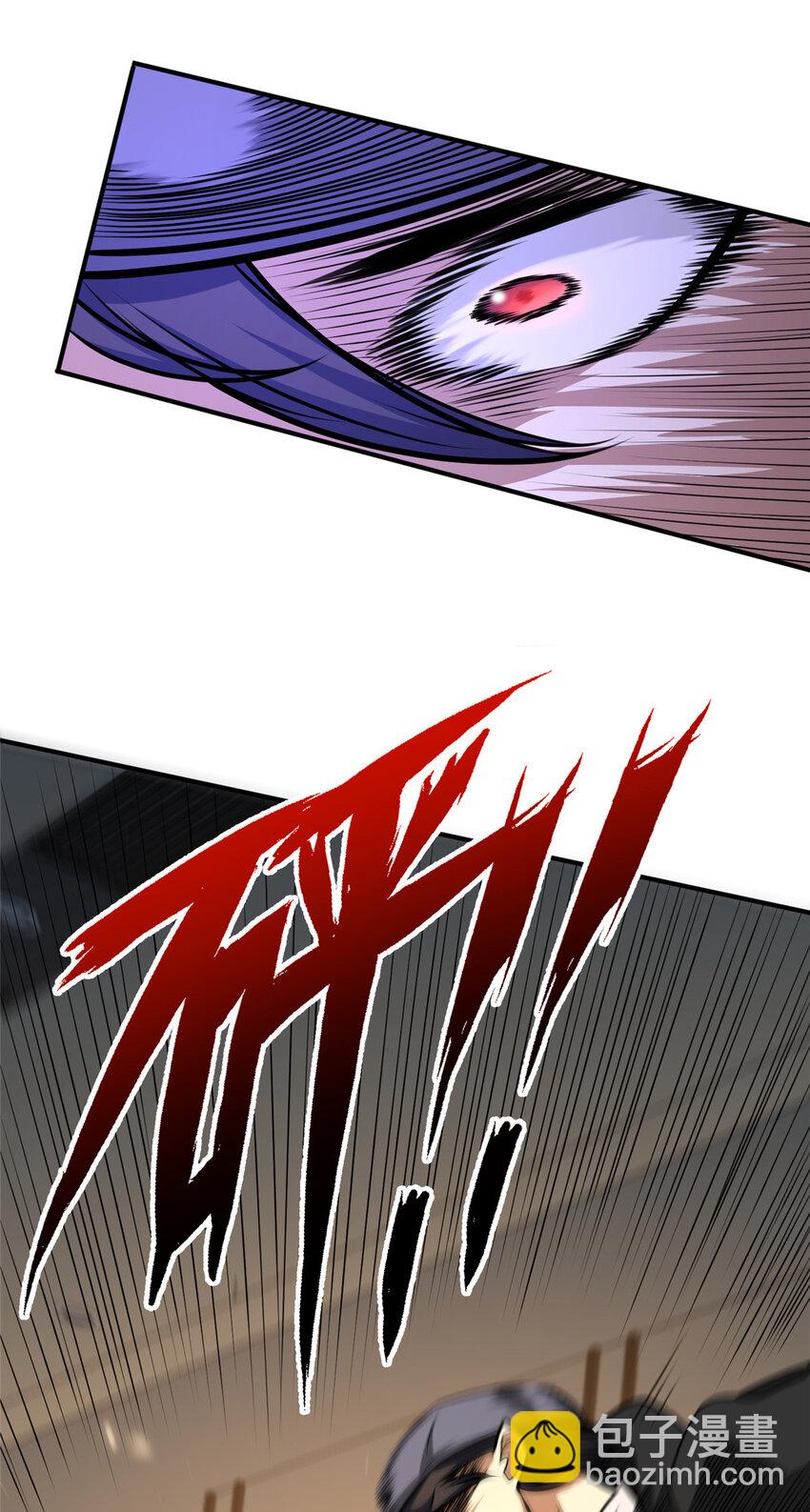 106 他们还活着(1/2)-第107话