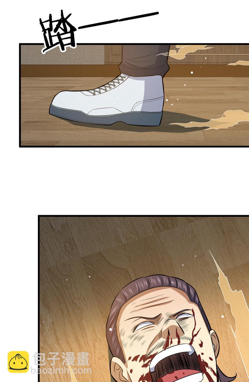 106 他们还活着(1/2)-第107话