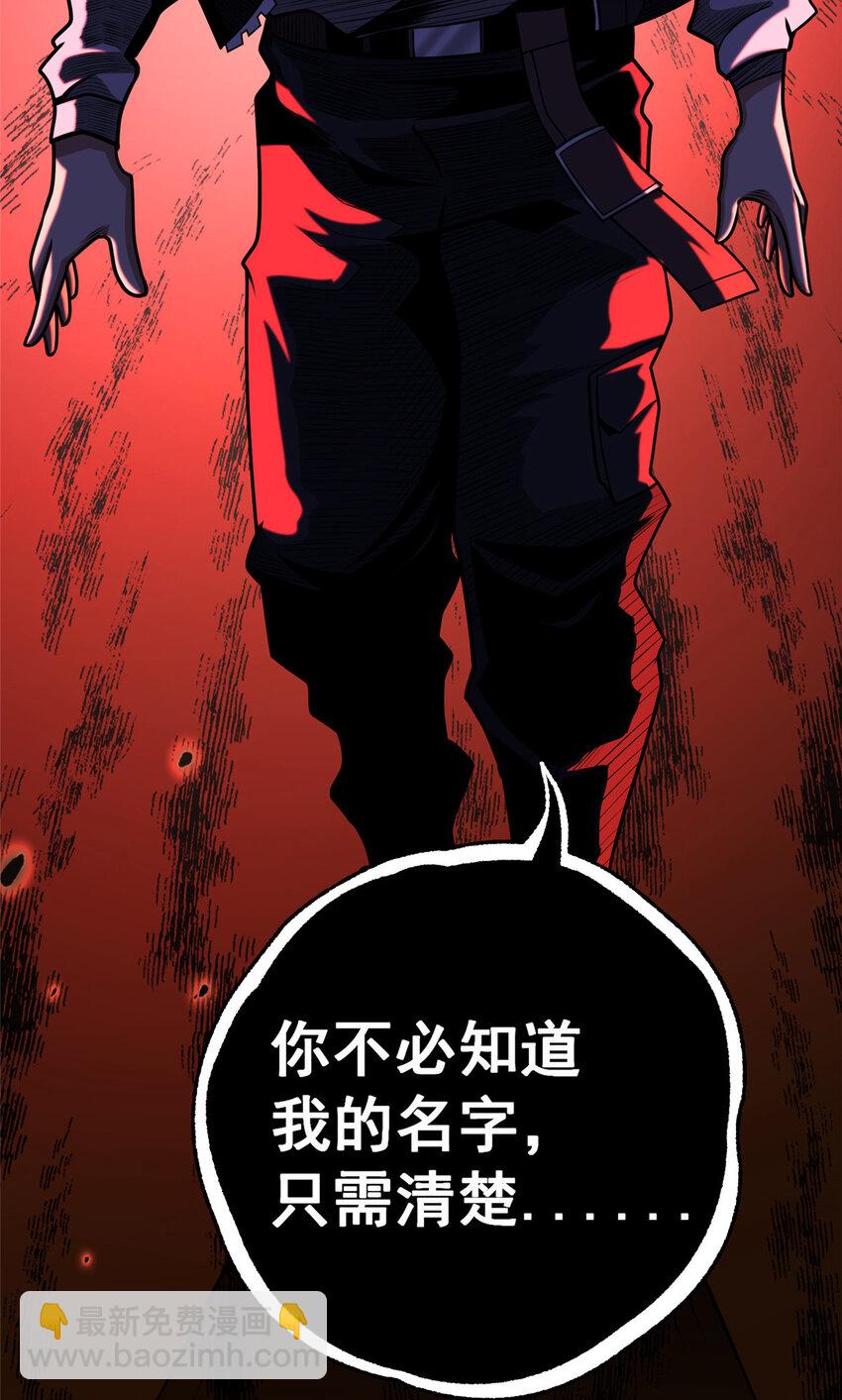 106 他们还活着(1/2)-第107话