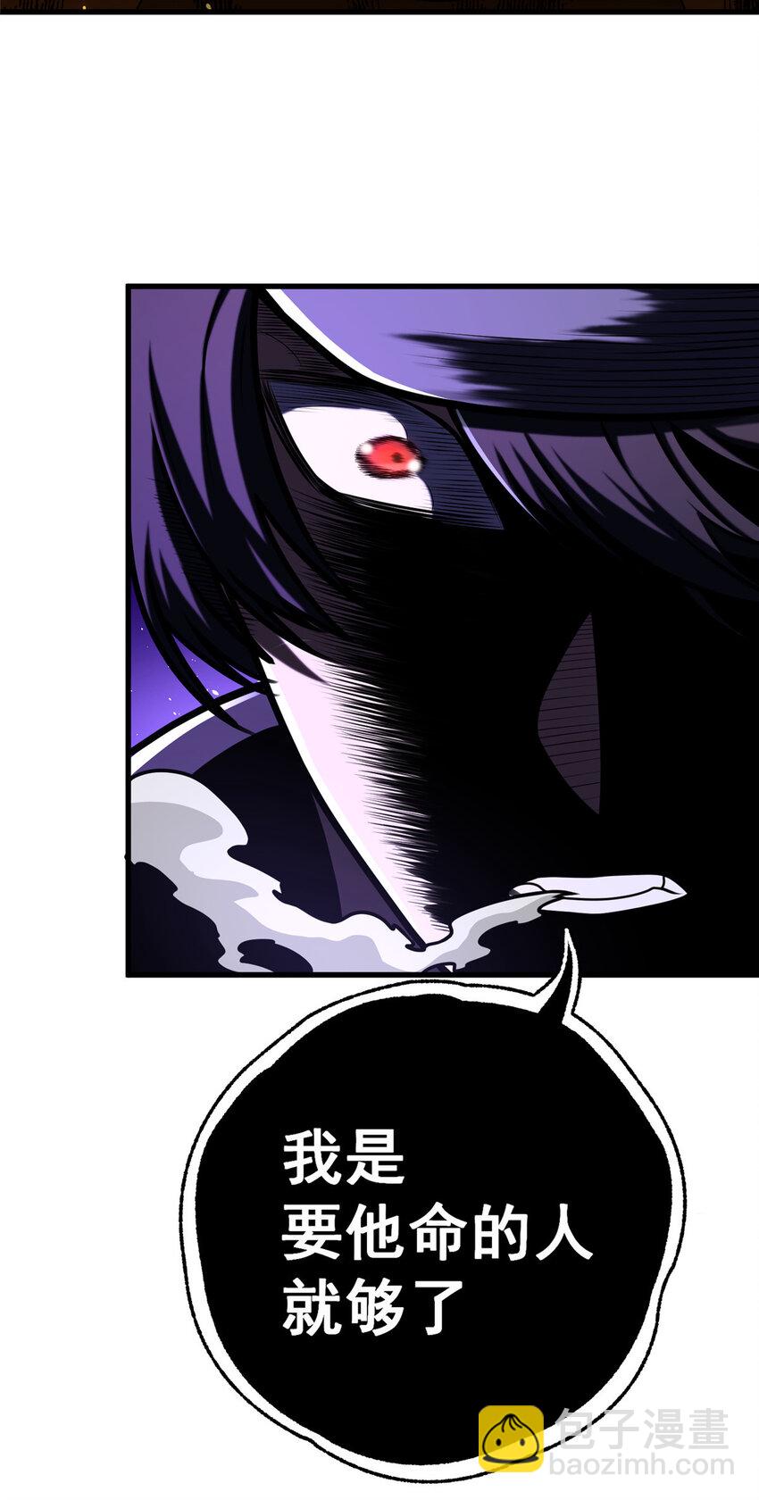 106 他们还活着(1/2)-第107话