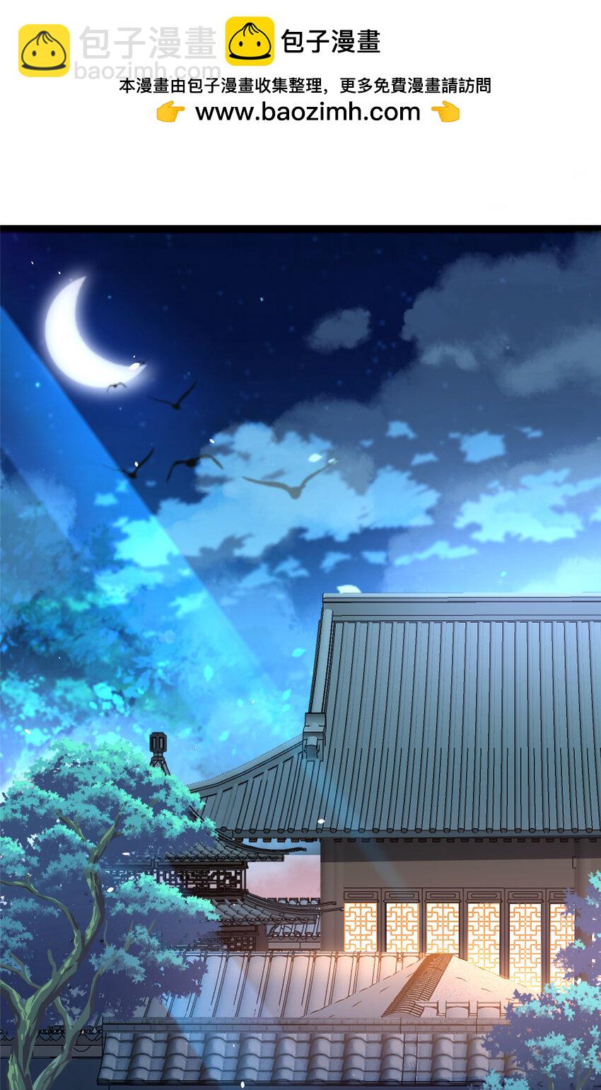 108 全城缉凶-第109话