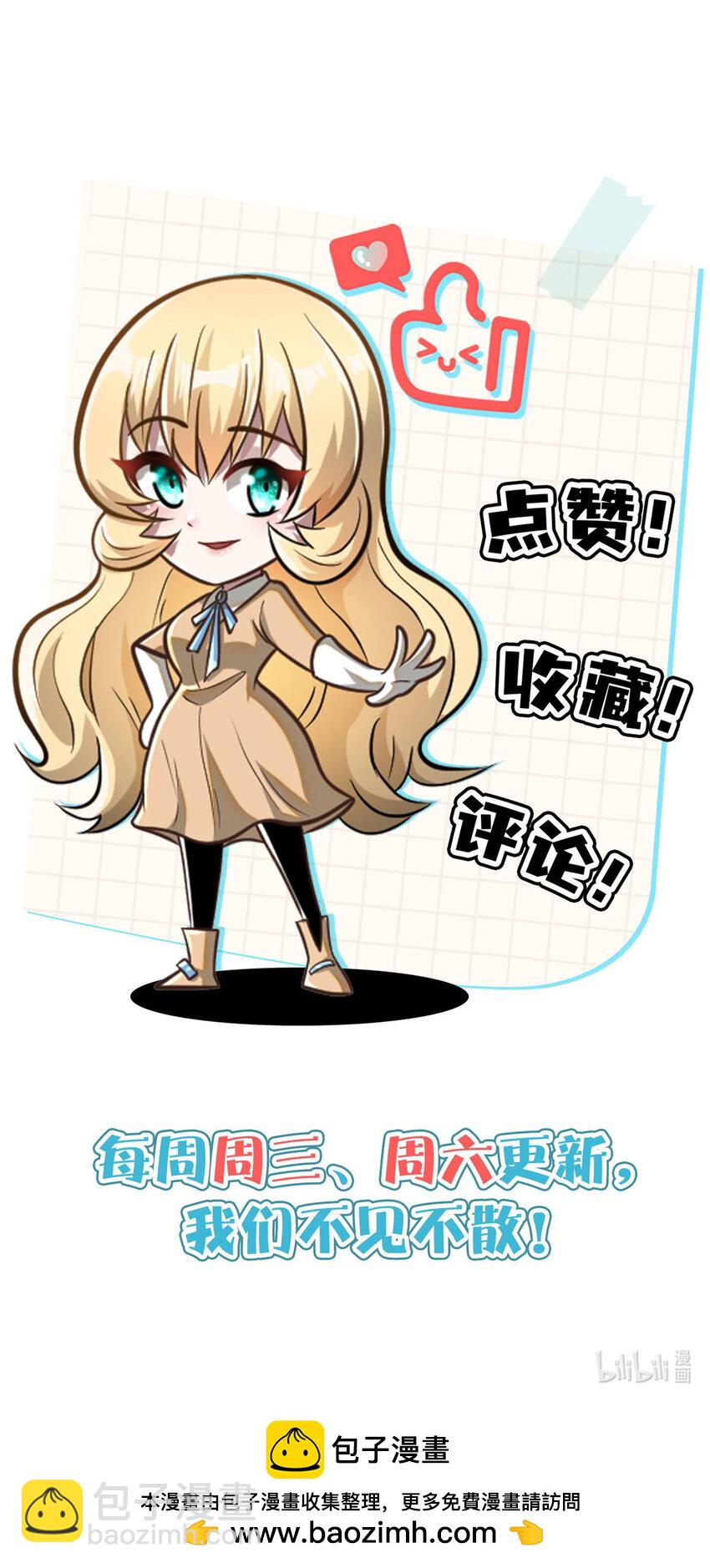 108 全城缉凶-第109话