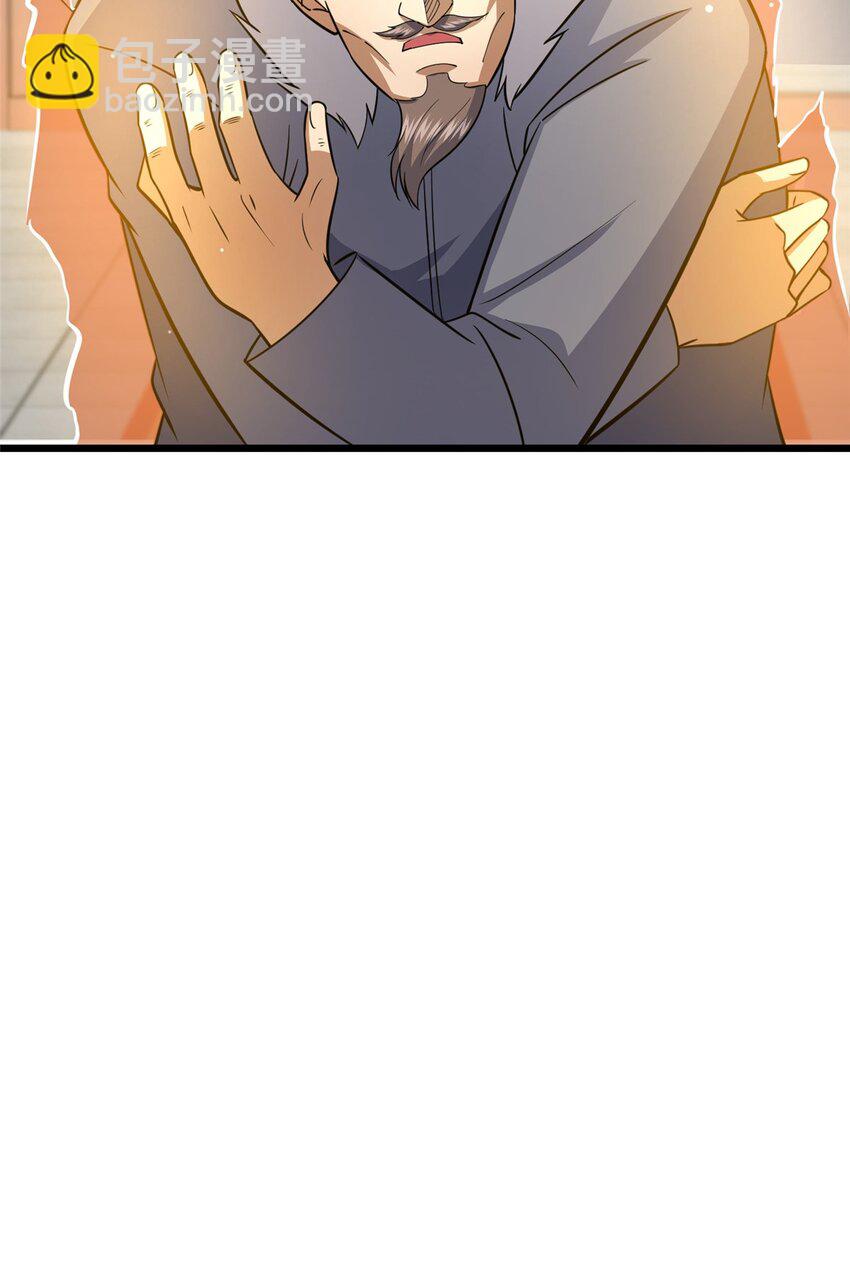 110 你不是想见我吗(1/2)-第111话