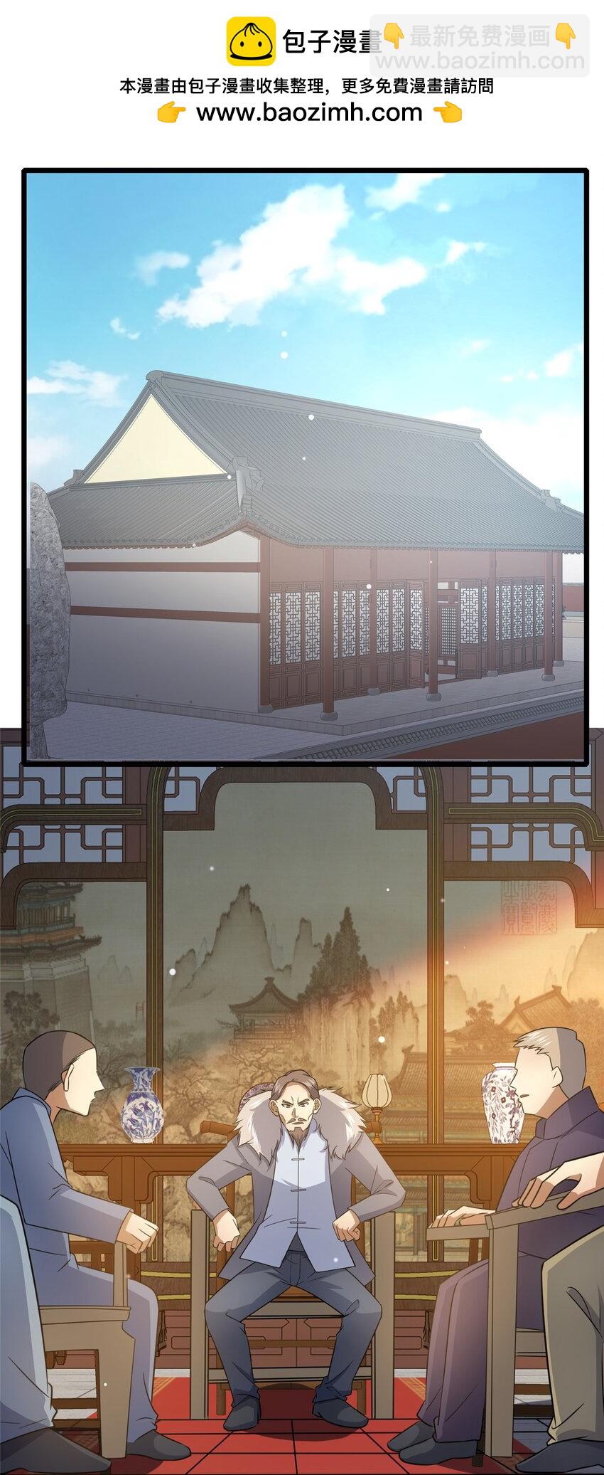 110 你不是想见我吗(1/2)-第111话