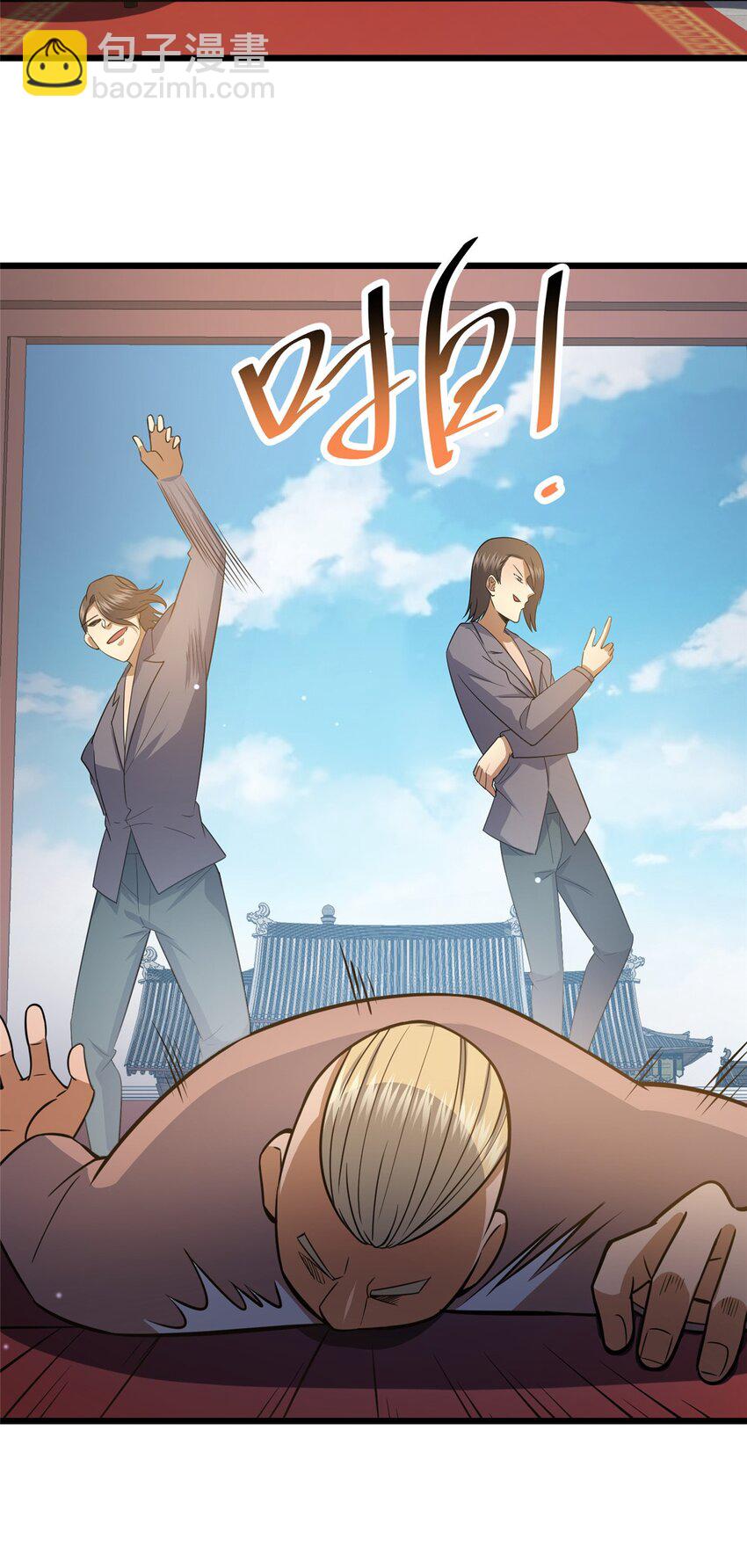 110 你不是想见我吗(1/2)-第111话