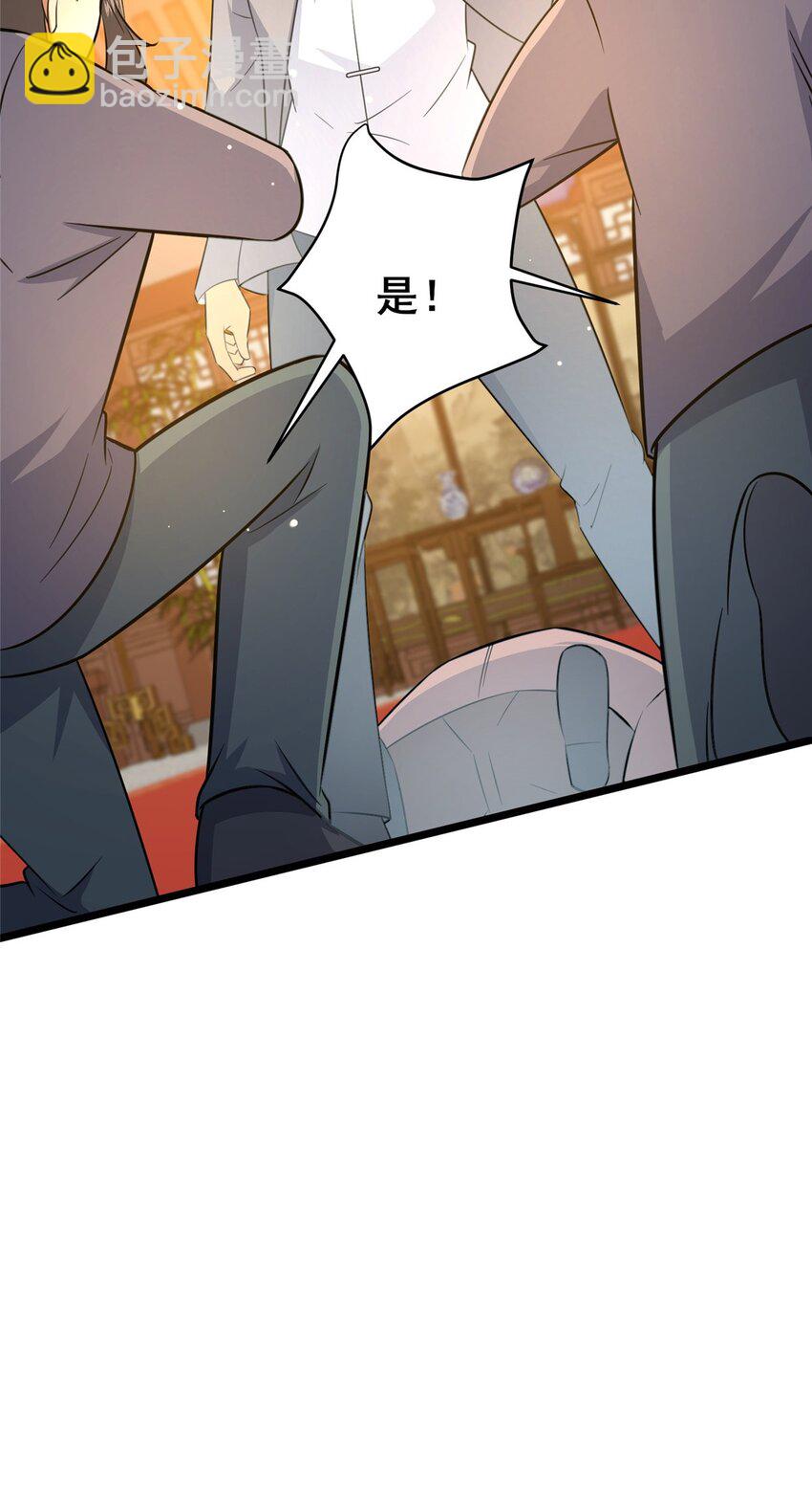 110 你不是想见我吗(1/2)-第111话