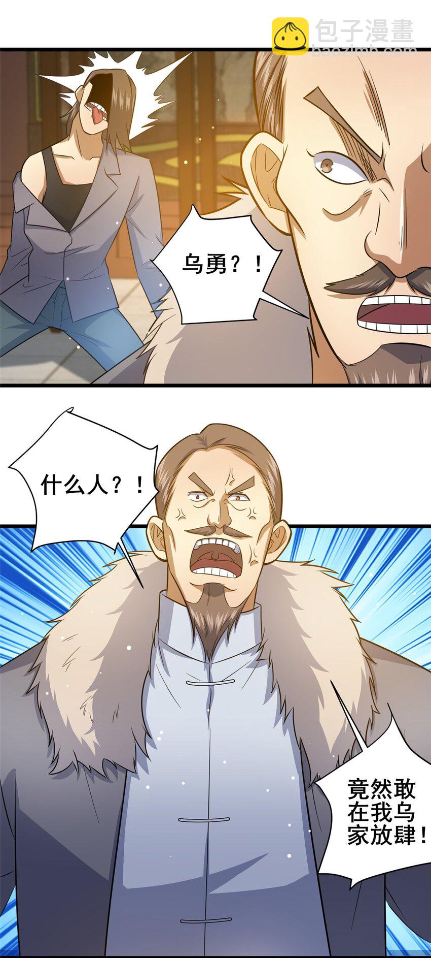 110 你不是想见我吗(1/2)-第111话