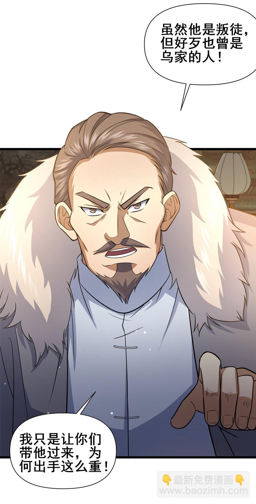 110 你不是想见我吗(1/2)-第111话