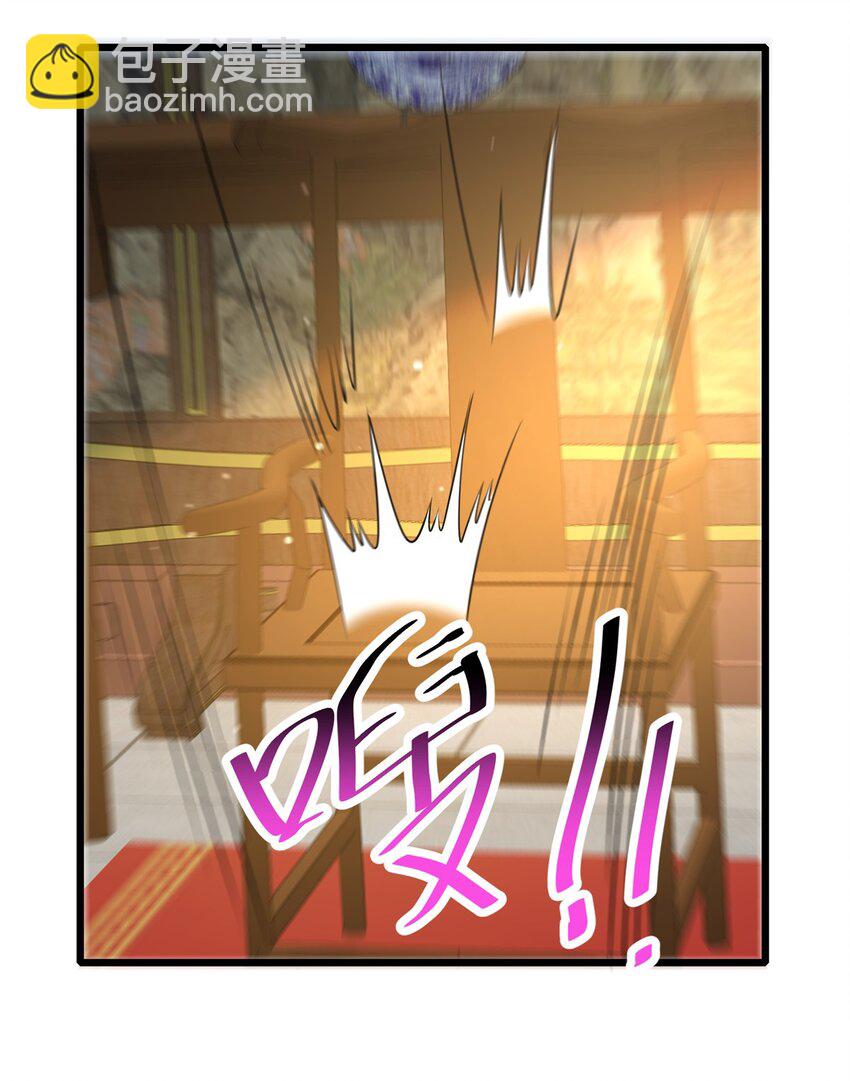 110 你不是想见我吗(1/2)-第111话