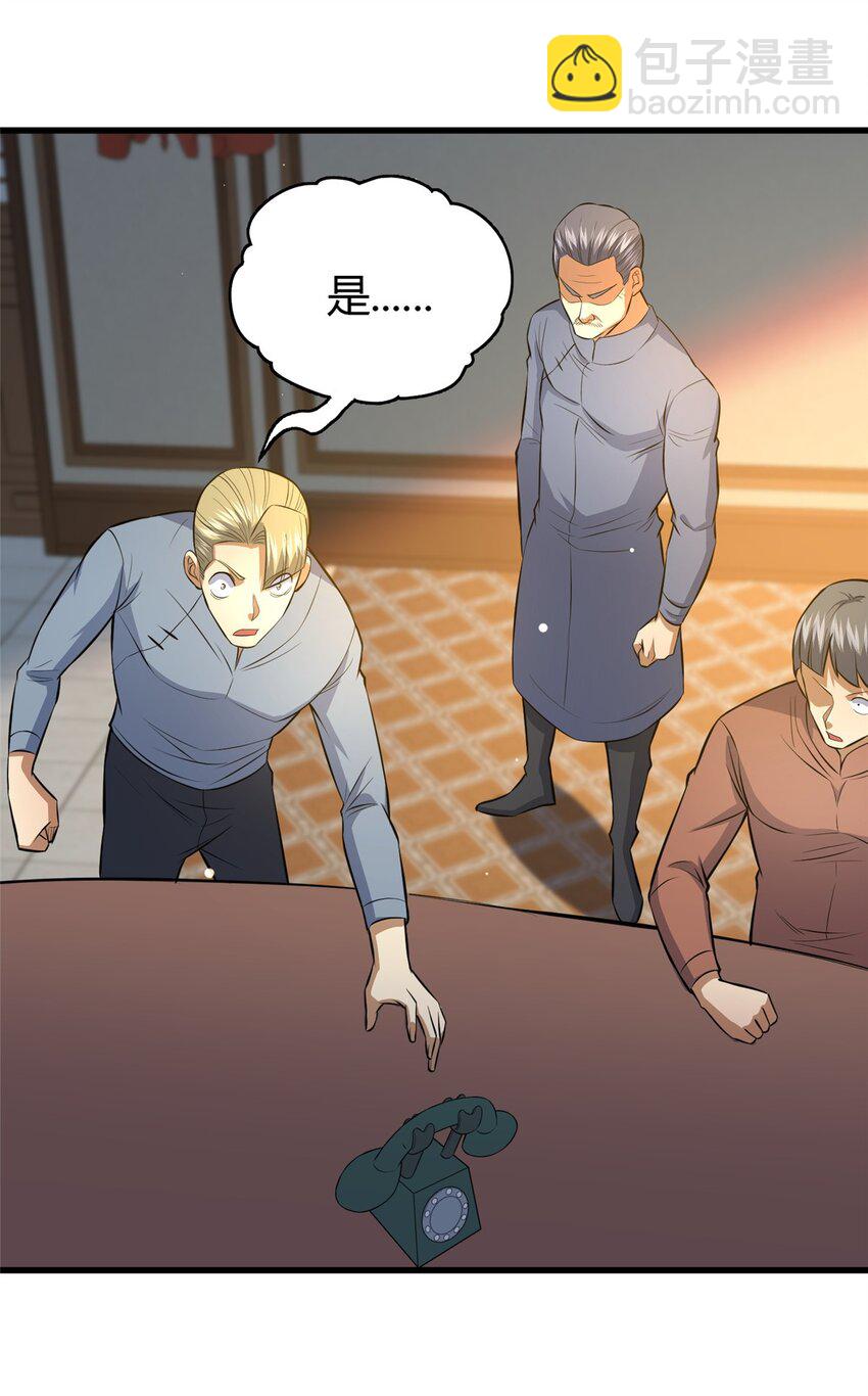 114 宣战-第115话