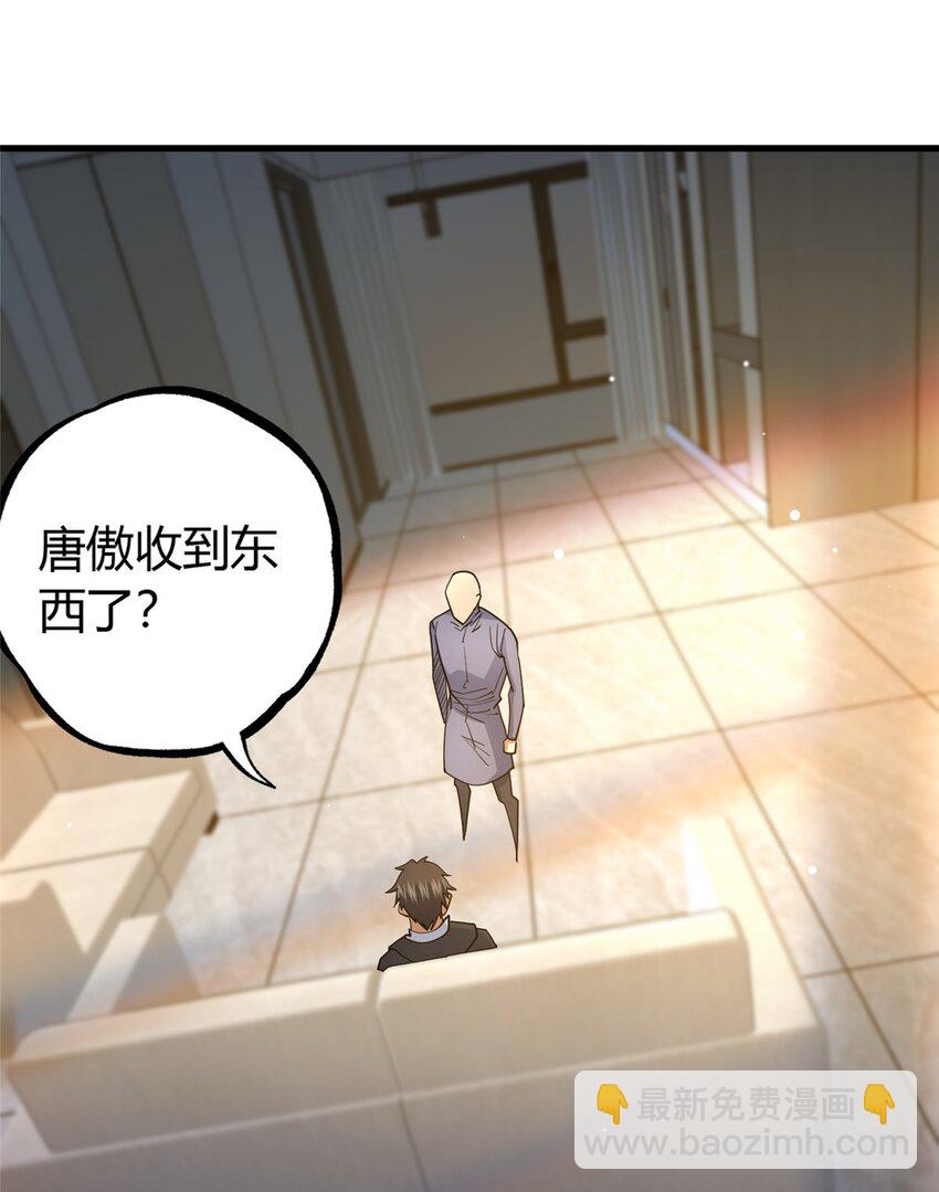 114 宣战-第115话