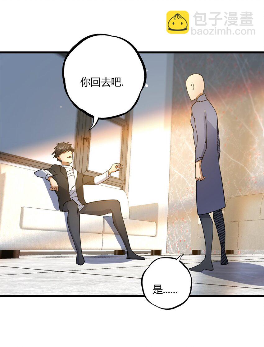 114 宣战-第115话