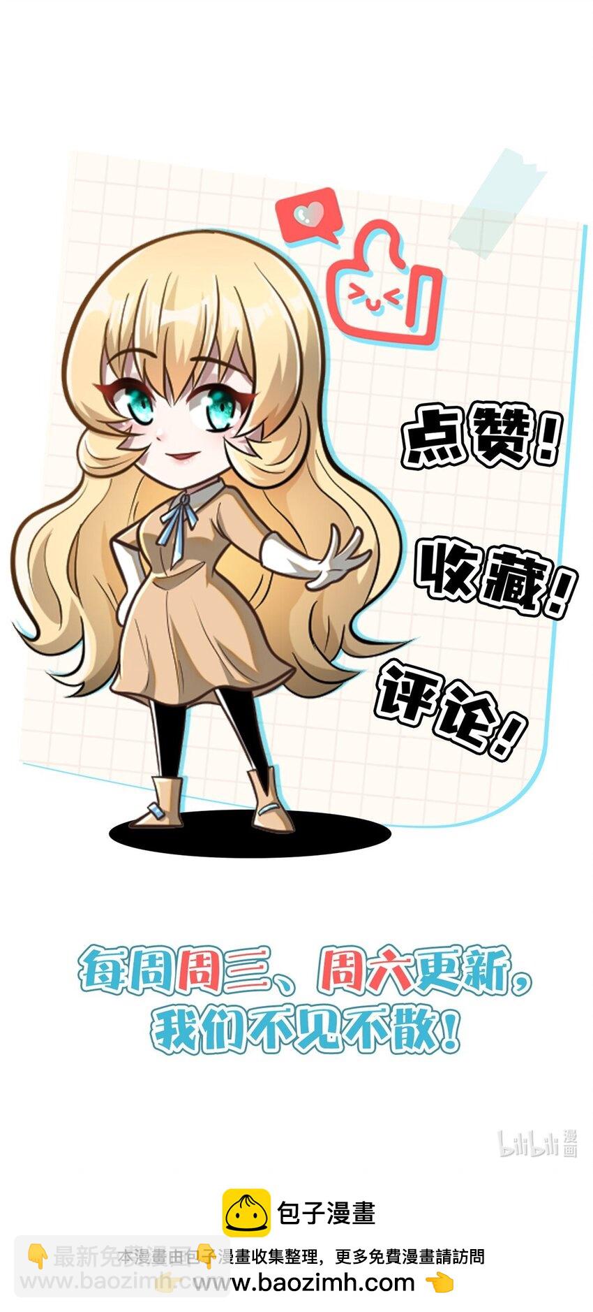 114 宣战-第115话