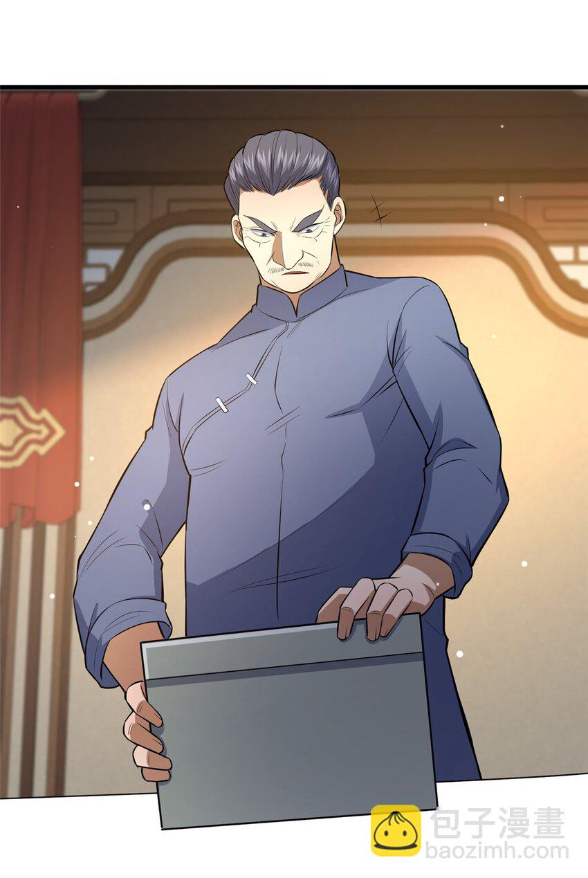 114 宣战-第115话