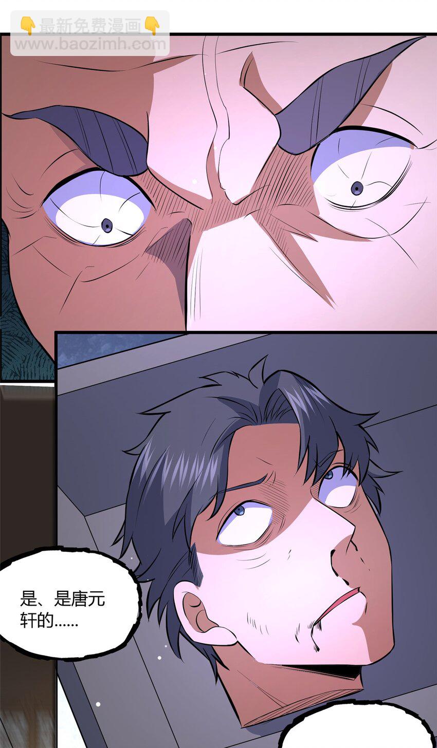 114 宣战-第115话