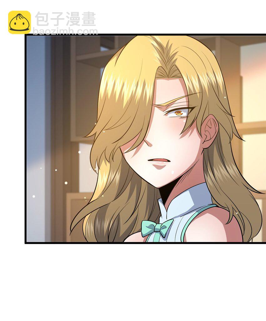 116 帝者归来(1/2)-第117话