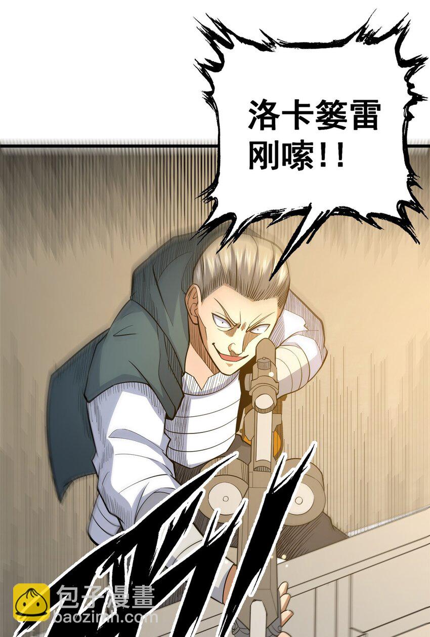 116 帝者归来(1/2)-第117话