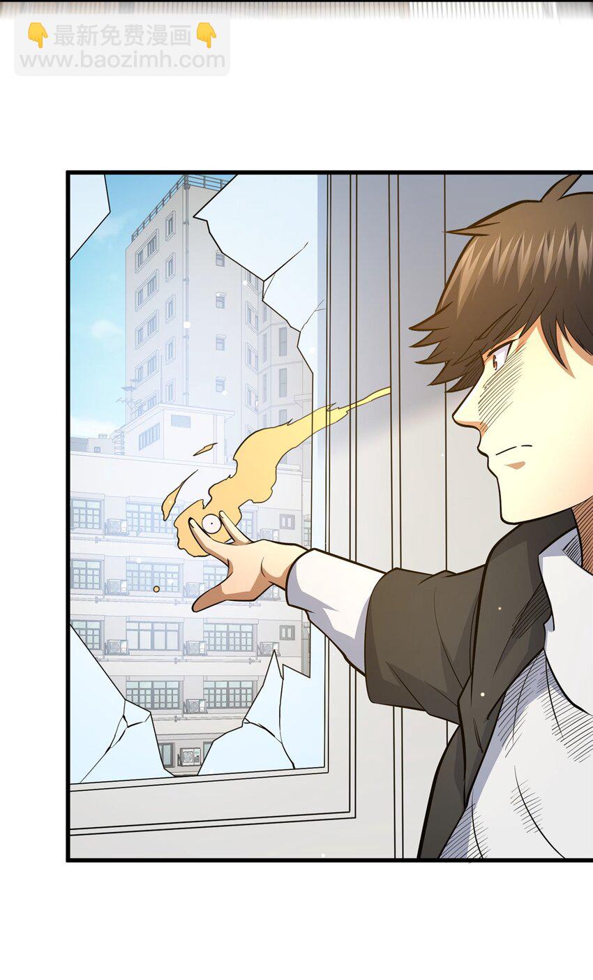 116 帝者归来(1/2)-第117话