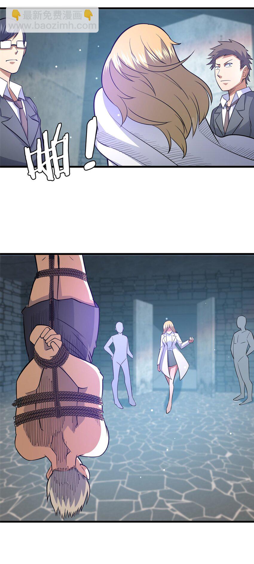 116 帝者归来(1/2)-第117话