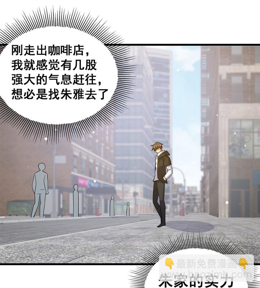 116 帝者归来(1/2)-第117话