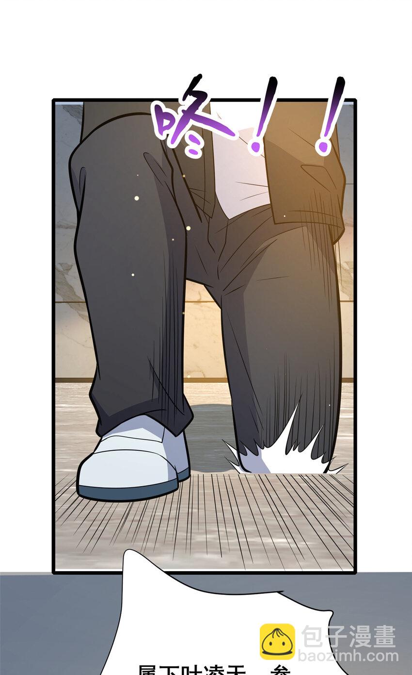 118 参见孙小姐(1/2)-第119话