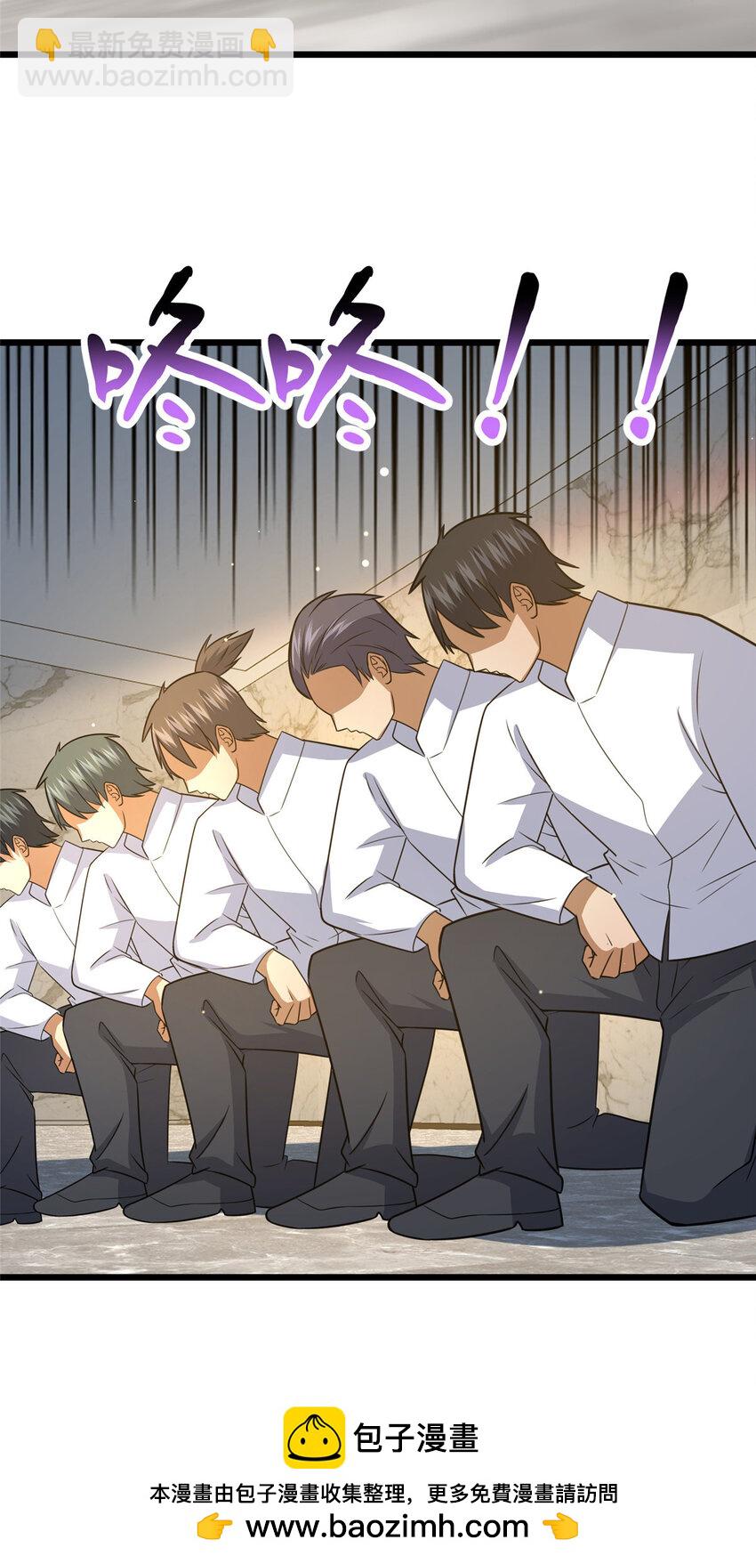 118 参见孙小姐(1/2)-第119话