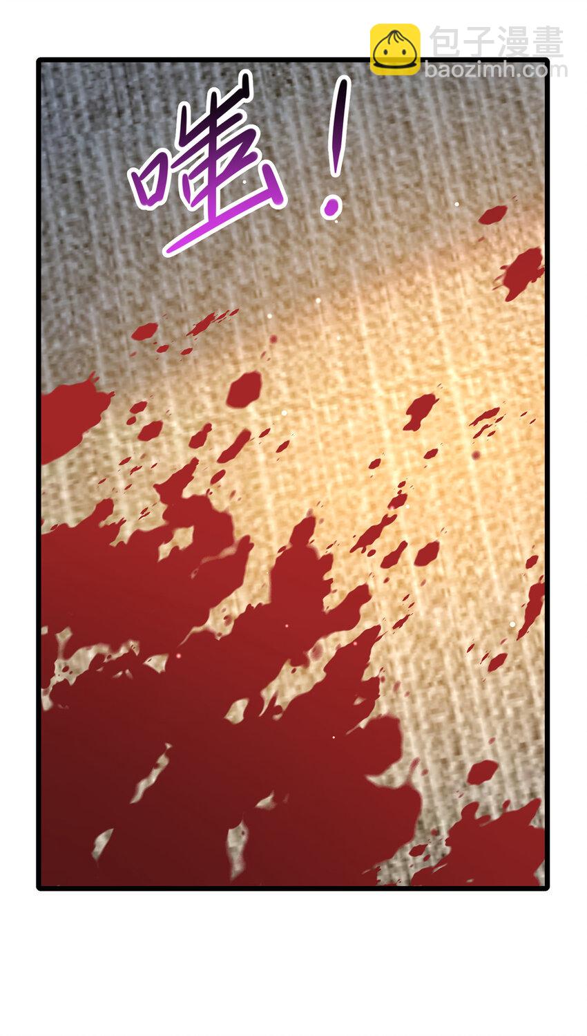 118 参见孙小姐(1/2)-第119话