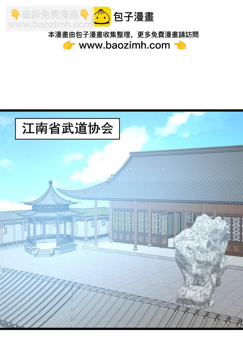 120 出大事了！-第121话