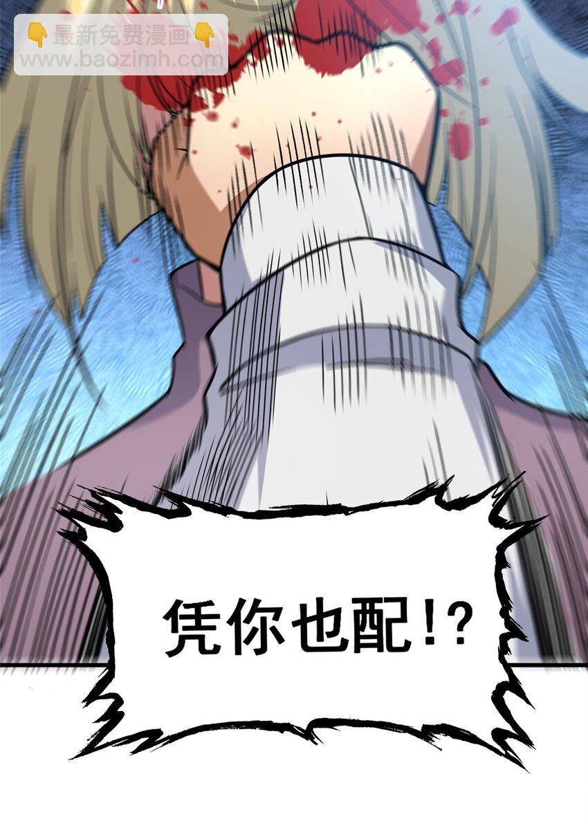 122 寿礼(1/2)-第123话