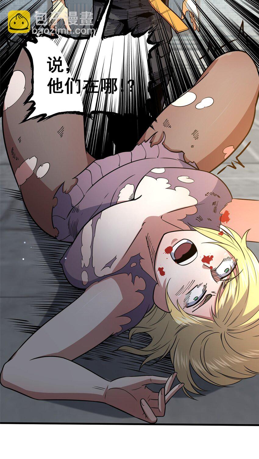 122 寿礼(1/2)-第123话