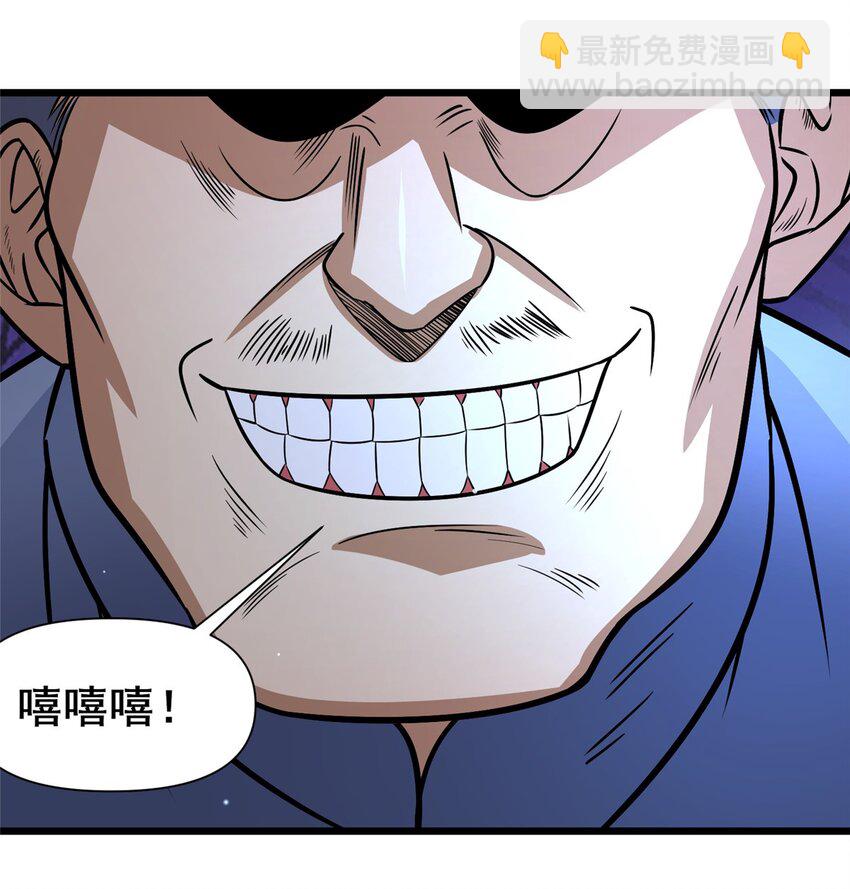 124 该你了，唐傲！-第125话